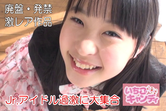 いちごキャンディの作品