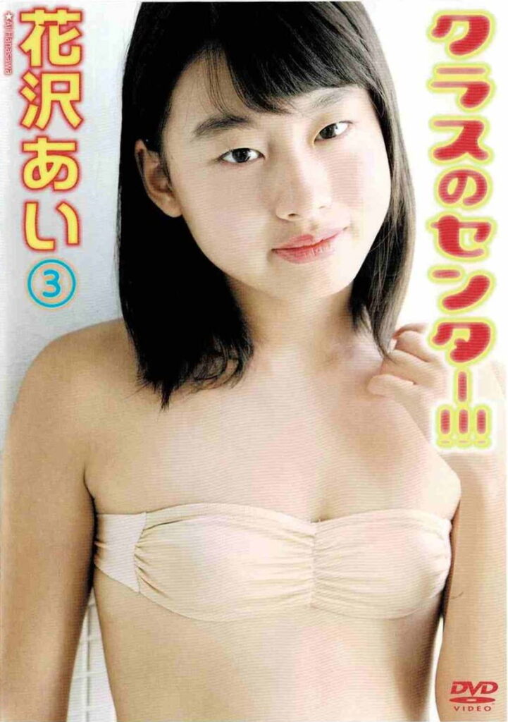 クラスのセンター！のパッケージ