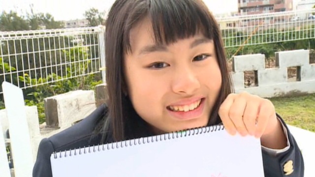 クラスメイト 花沢あい