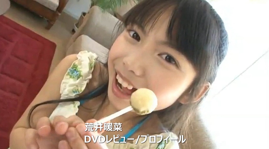 荒井暖菜DVD作品集/レビュー&プロフィール