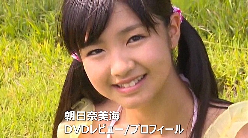 朝日奈美海DVD作品集/レビュー＆プロフィール