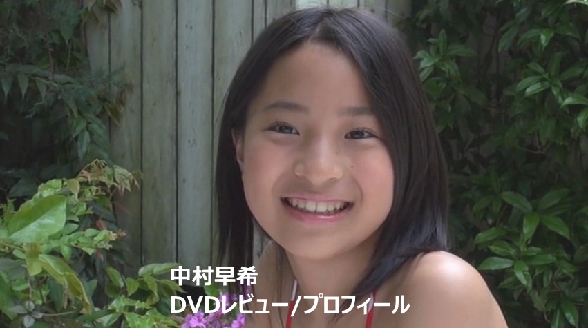 中村早希DVD作品集/レビュー＆プロフィール