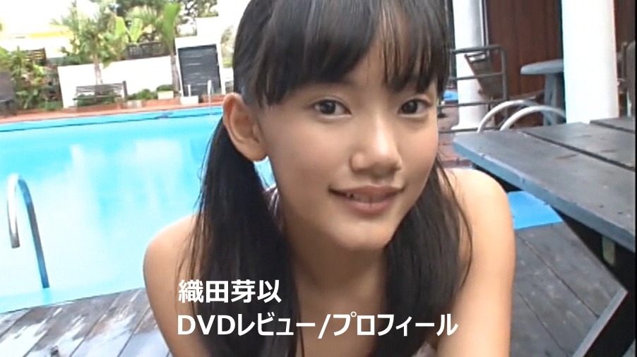 織田芽以DVD作品集/レビュー＆プロフィール