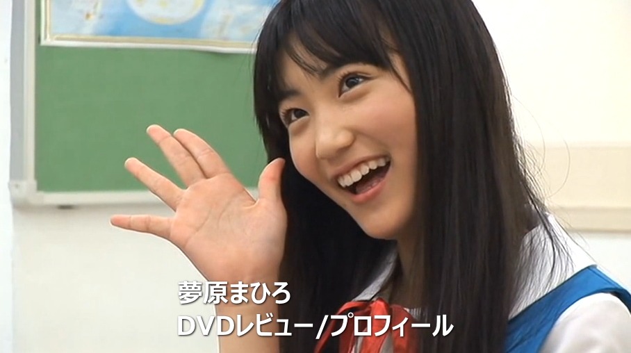 夢原まひろDVD作品集/レビュー＆プロフィール