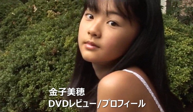 金子美穂DVD作品集/レビュー＆プロフィール