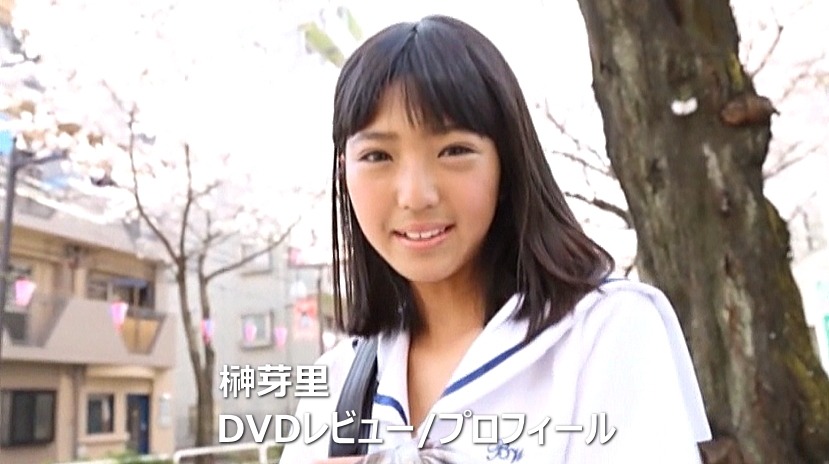 榊芽里DVD作品集/レビュー＆プロフィール