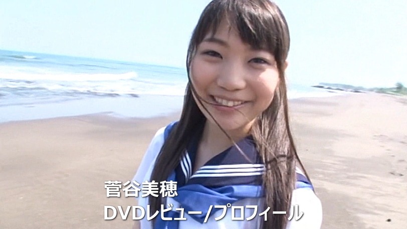 菅谷美穂DVD作品集/レビュー＆プロフィール