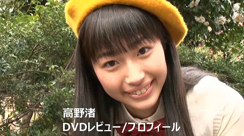 高野渚DVD作品集/レビュー＆プロフィール