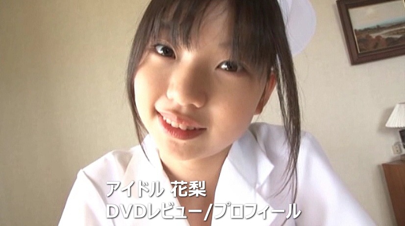 花梨 アイドル DVD作品集/レビュー＆プロフィール