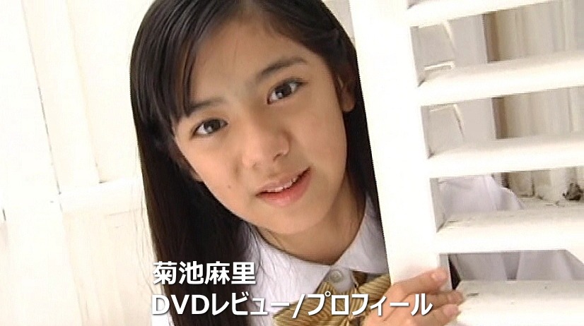 菊池麻里DVD作品集/レビュー＆プロフィール