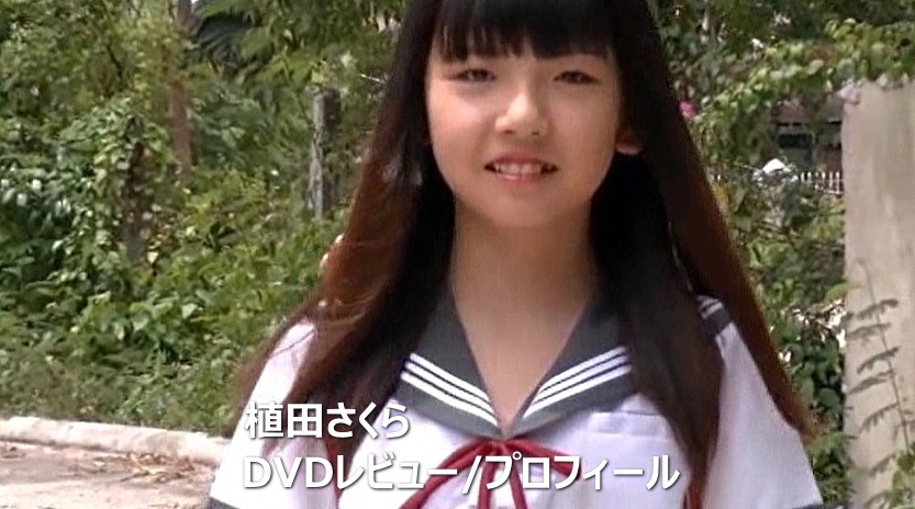 植田さくらDVD作品集/レビュー＆プロフィール